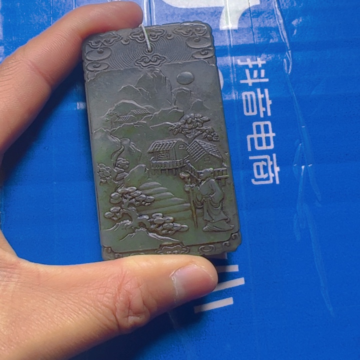 和田玉挂件未镶嵌