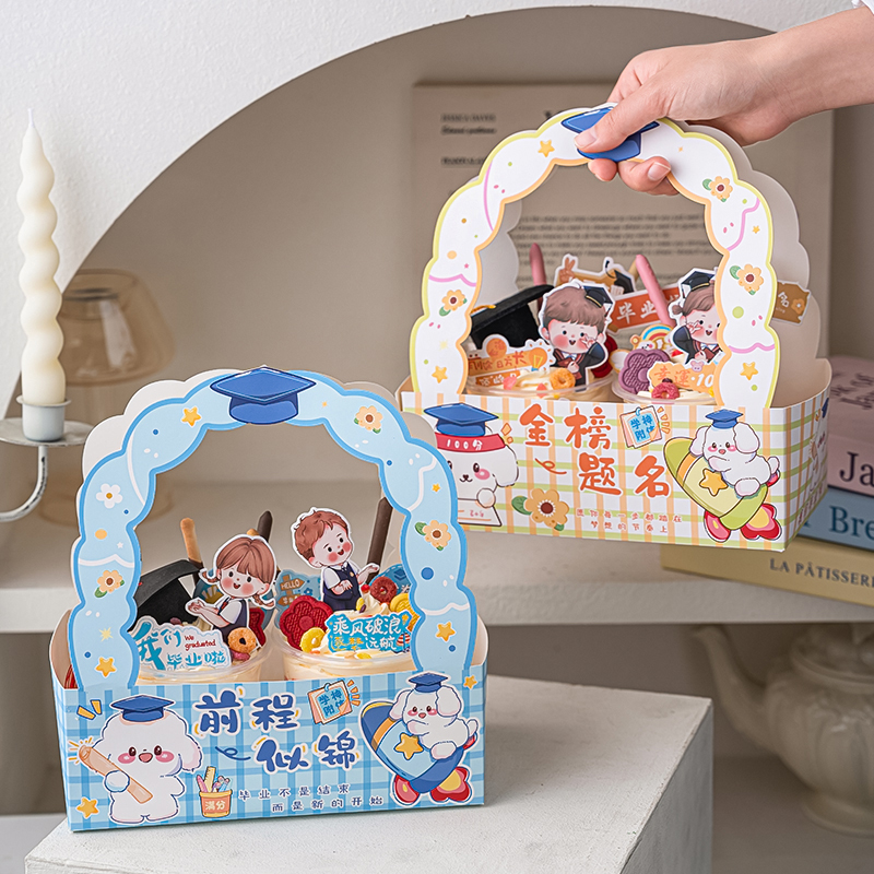 2025毕业季蛋糕装饰波波杯胖胖杯手提包装盒男孩女孩帕恰狗手提袋