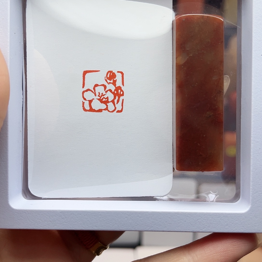 寿山石印石海棠花1.5