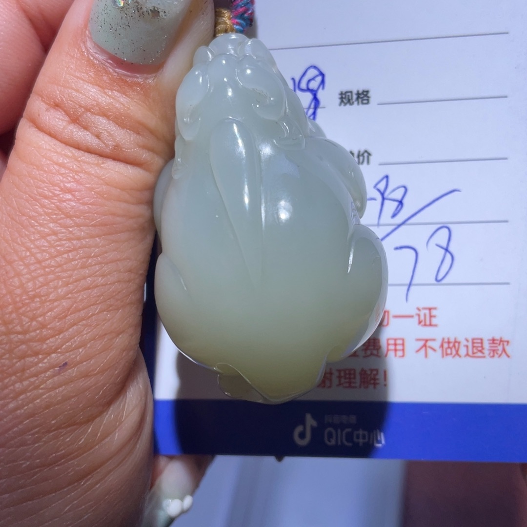 和田玉挂件未镶嵌赏***蛙