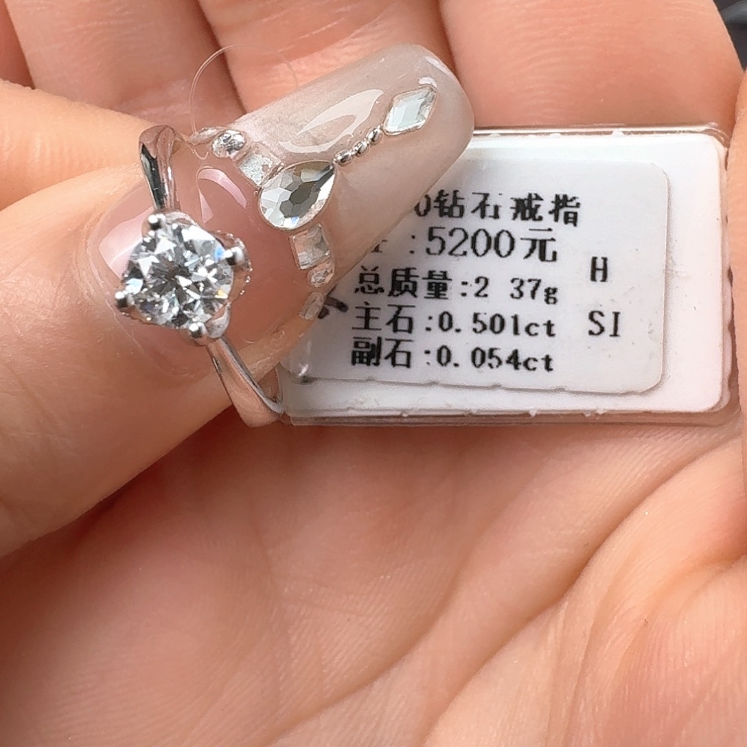 钻石戒指/指环18K金镶嵌50花苞