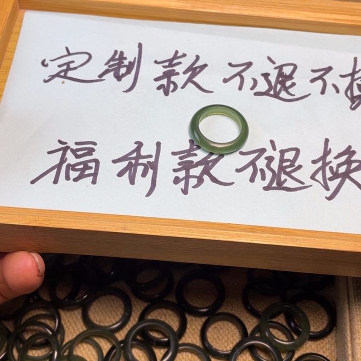 蛇纹石玉合金戒指18.2