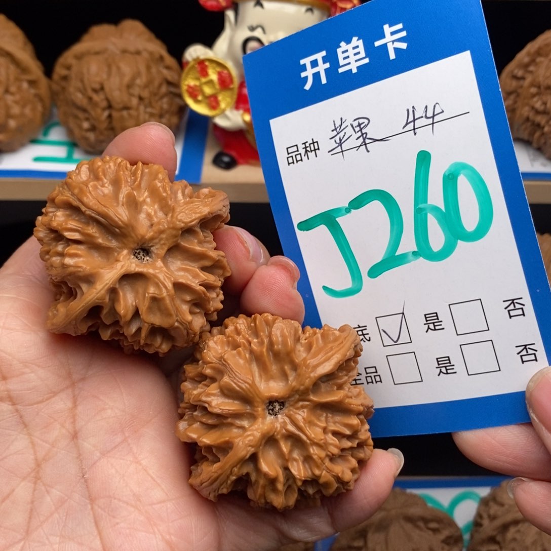 文玩核桃吊坠苹果园核桃