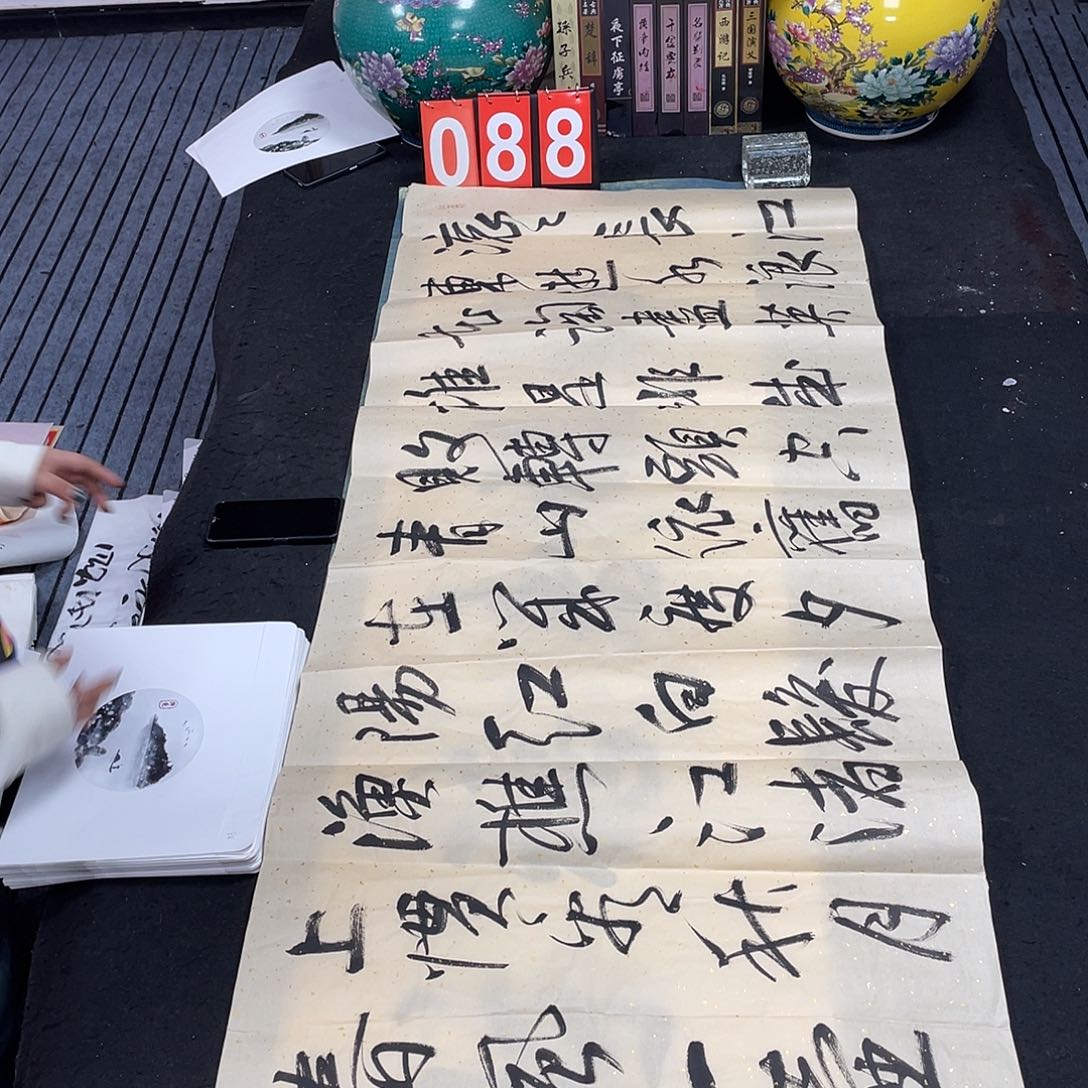 书法书法作品欣赏