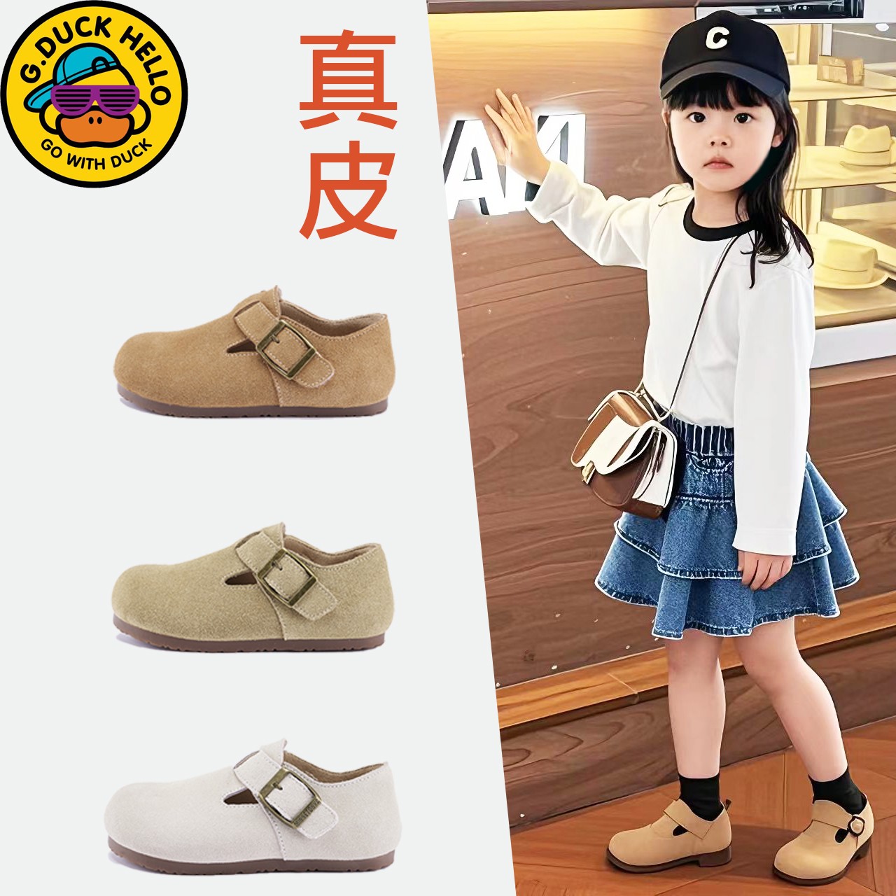 女童真皮勃肯鞋皮鞋2025春季黑色儿童鞋秋季女童鞋子小童公主鞋软