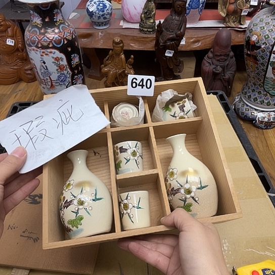 瓷片摆件工艺品瓷器摆件777 