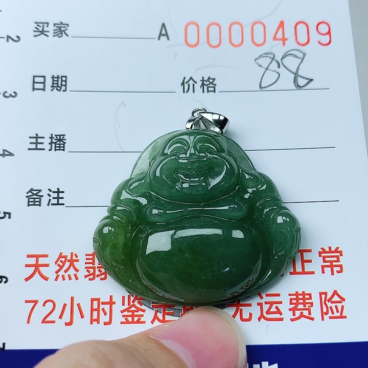 翡翠颈饰银S925镶嵌翡翠