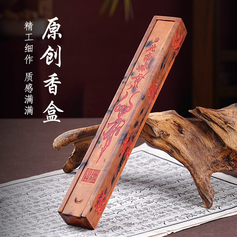 雷 枣木香插摆件