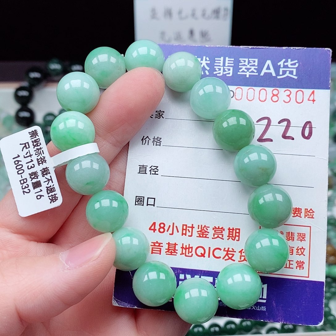 翡翠毛衣链未镶嵌