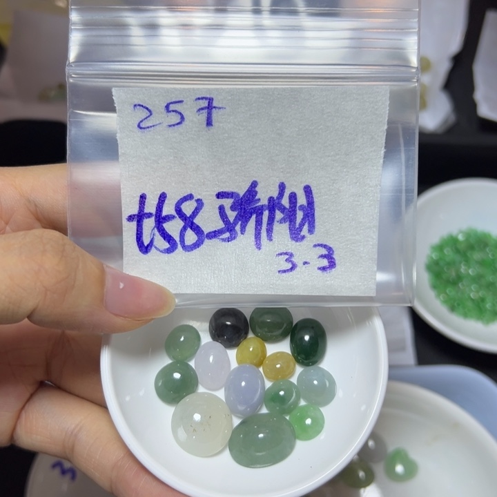 【闪购商品】定制翡翠未镶嵌骄**花不退换