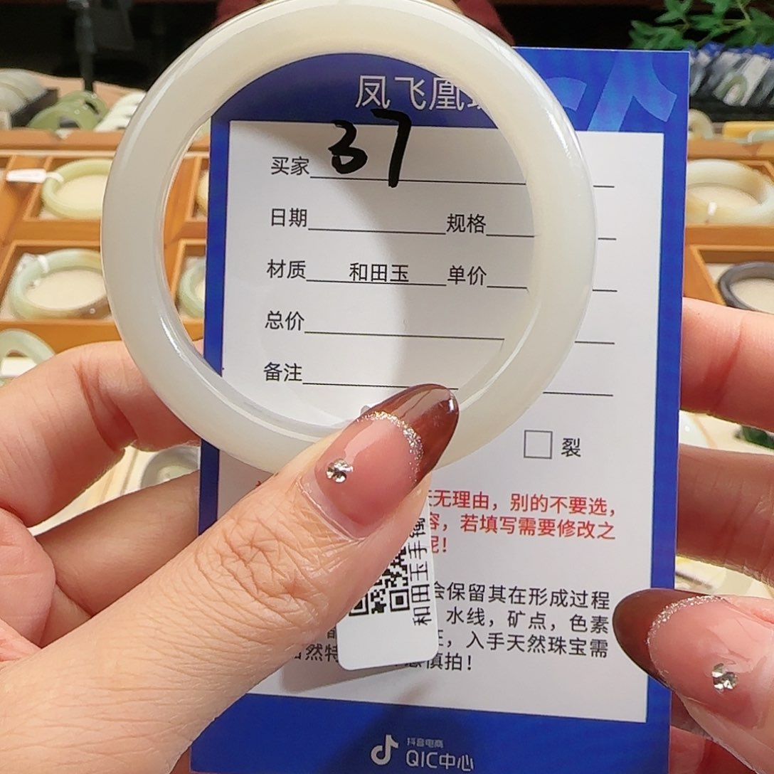 和田玉手镯未镶嵌53-54