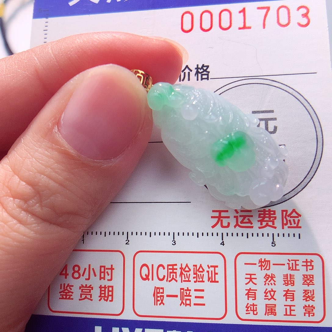 颈饰18K金镶嵌翡翠吊坠