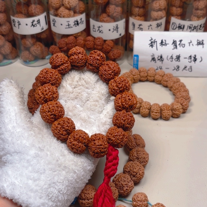 ****善吊坠金刚菩提26爆肉梅花