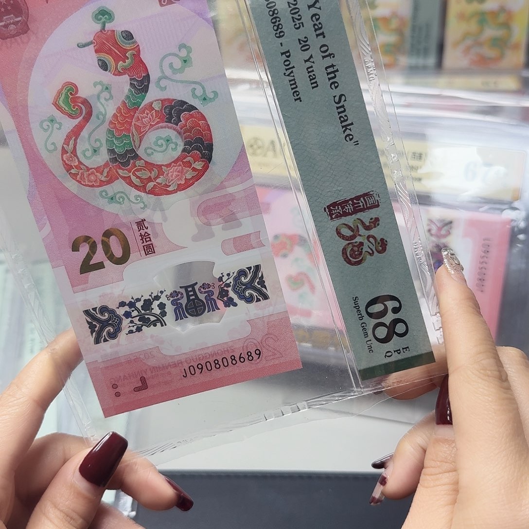 塑料090808689圆圆，68