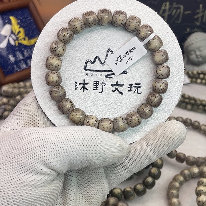 星月菩提吊坠10x9糯冰针尖星小细星a191