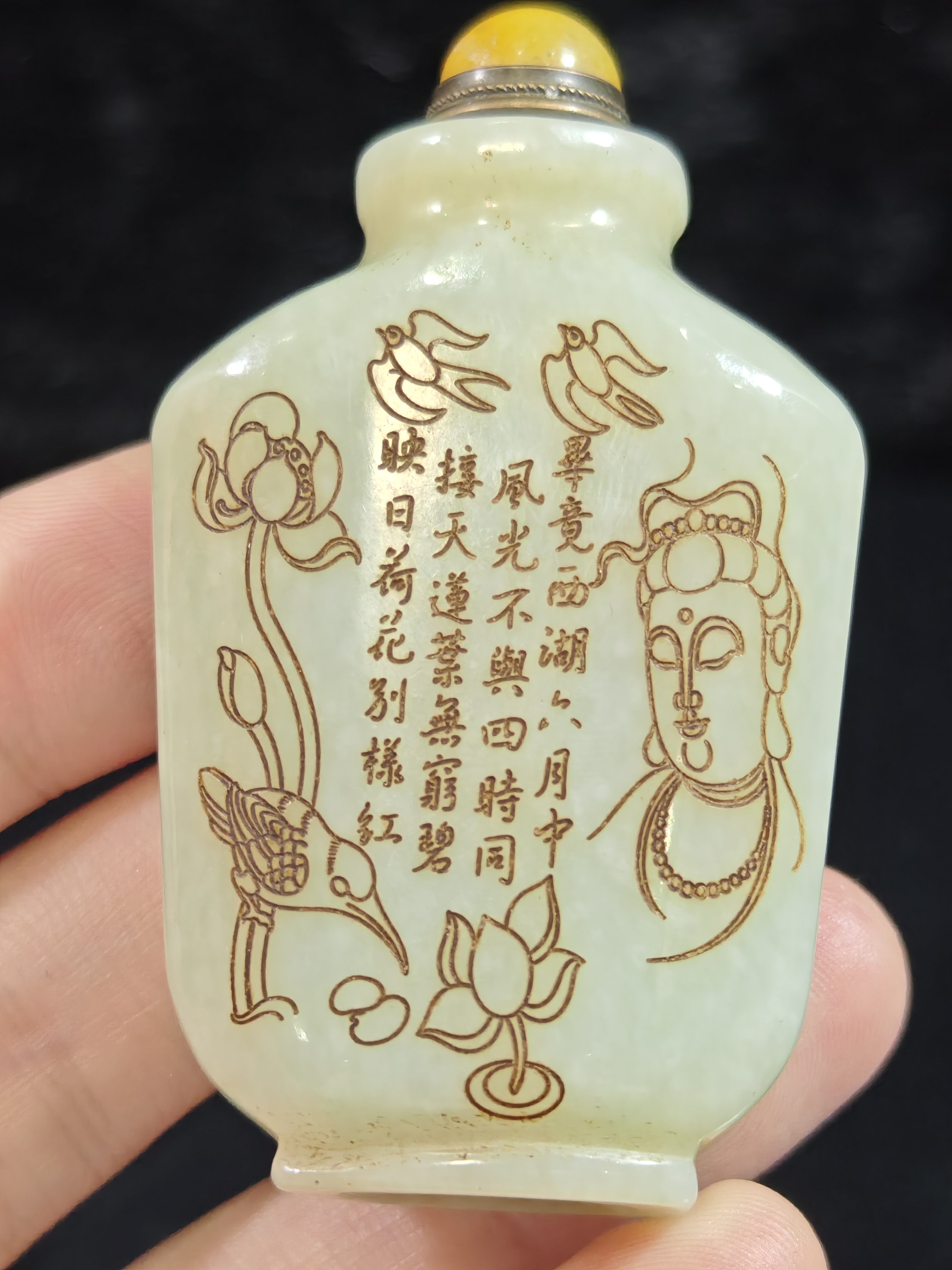 旧藏天然和田玉普渡众生鼻烟壶