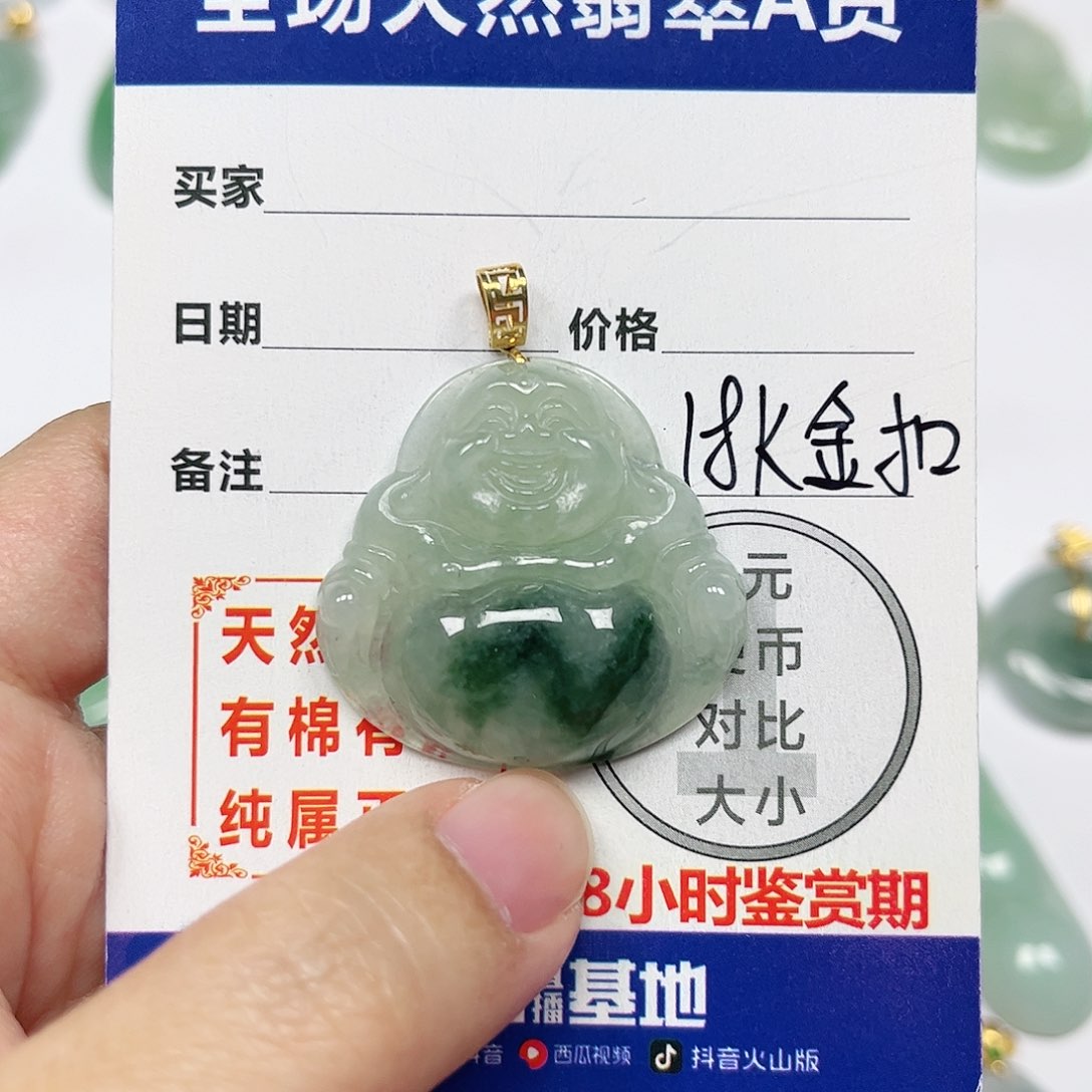 翡翠挂件18K金镶嵌四会天然A货翡翠