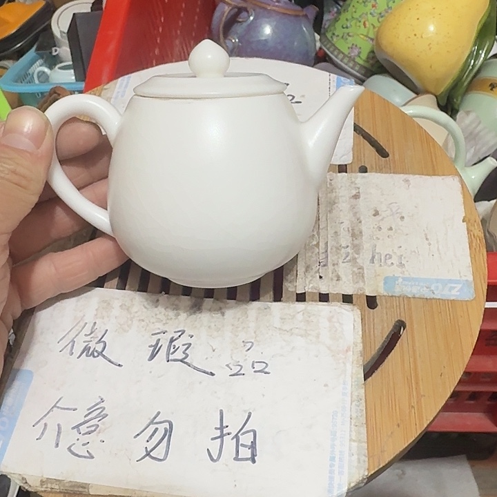 紫砂瑕疵品介意不要下单