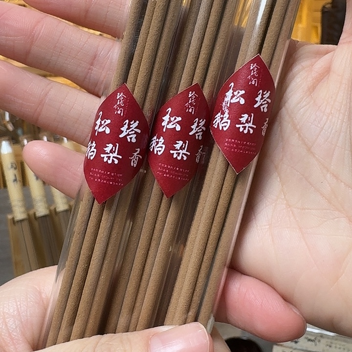 玲珑香阁闪购专用链接