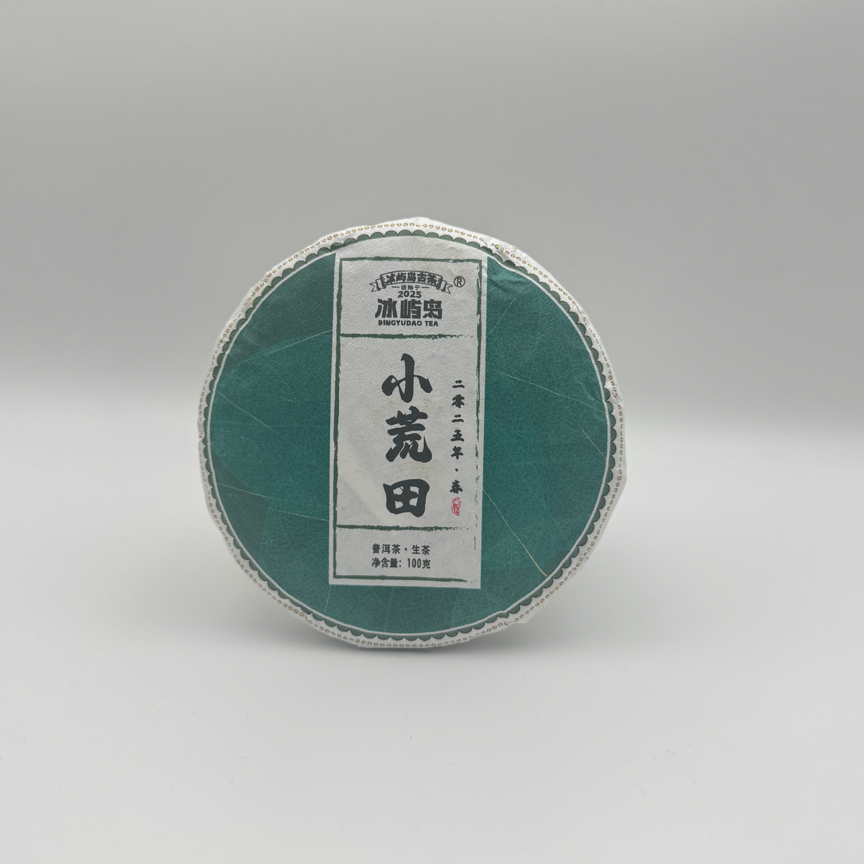 【过河荒田】2025年-春-小荒田-大树-普洱茶-生茶