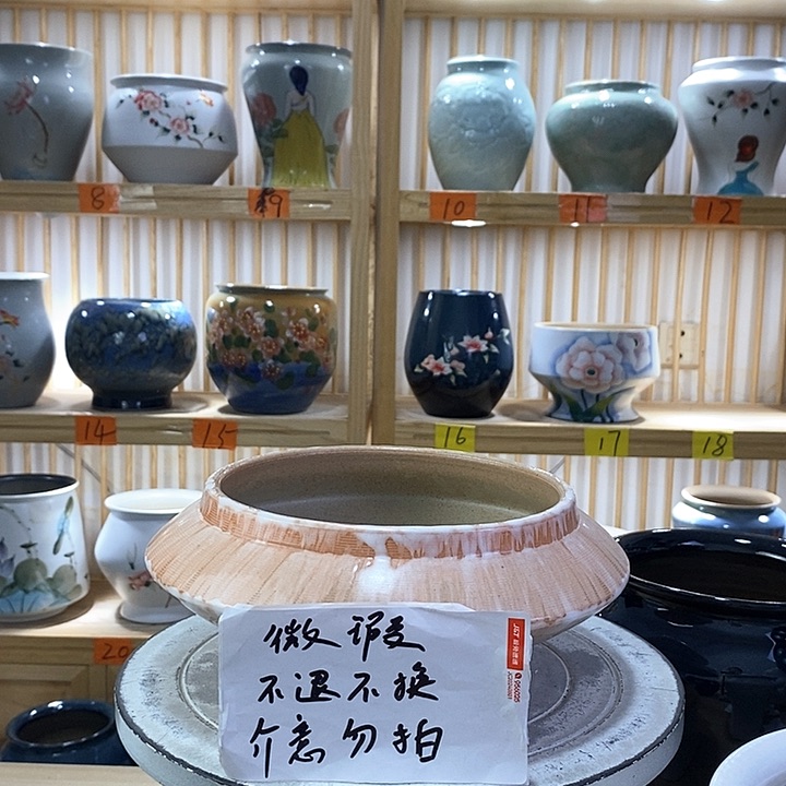 罐陶瓷陶瓷陶瓷陶瓷