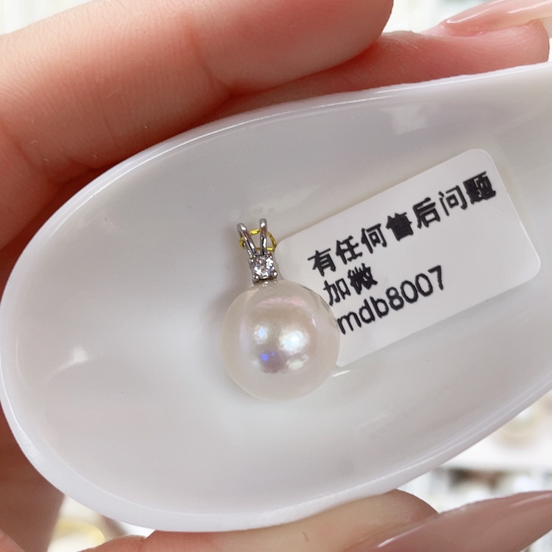 淡水珍珠吊坠(赠链)未镶嵌