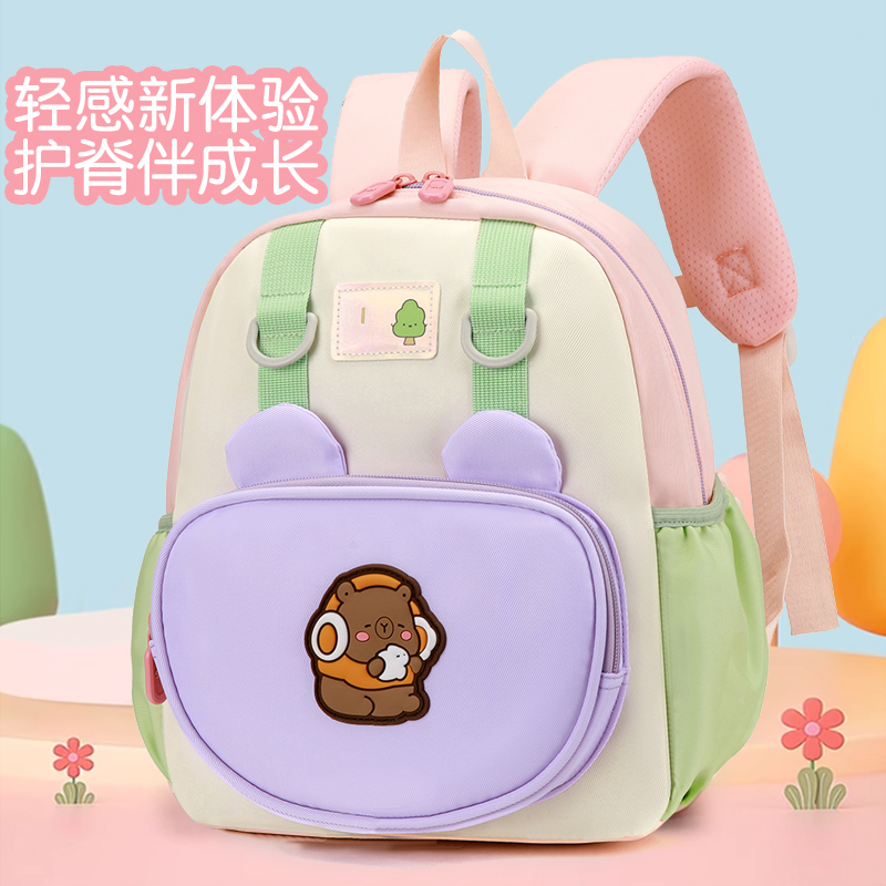 可爱卡通书包幼儿园2--5岁小中班宝宝护脊透气带胸扣防下坠双肩包