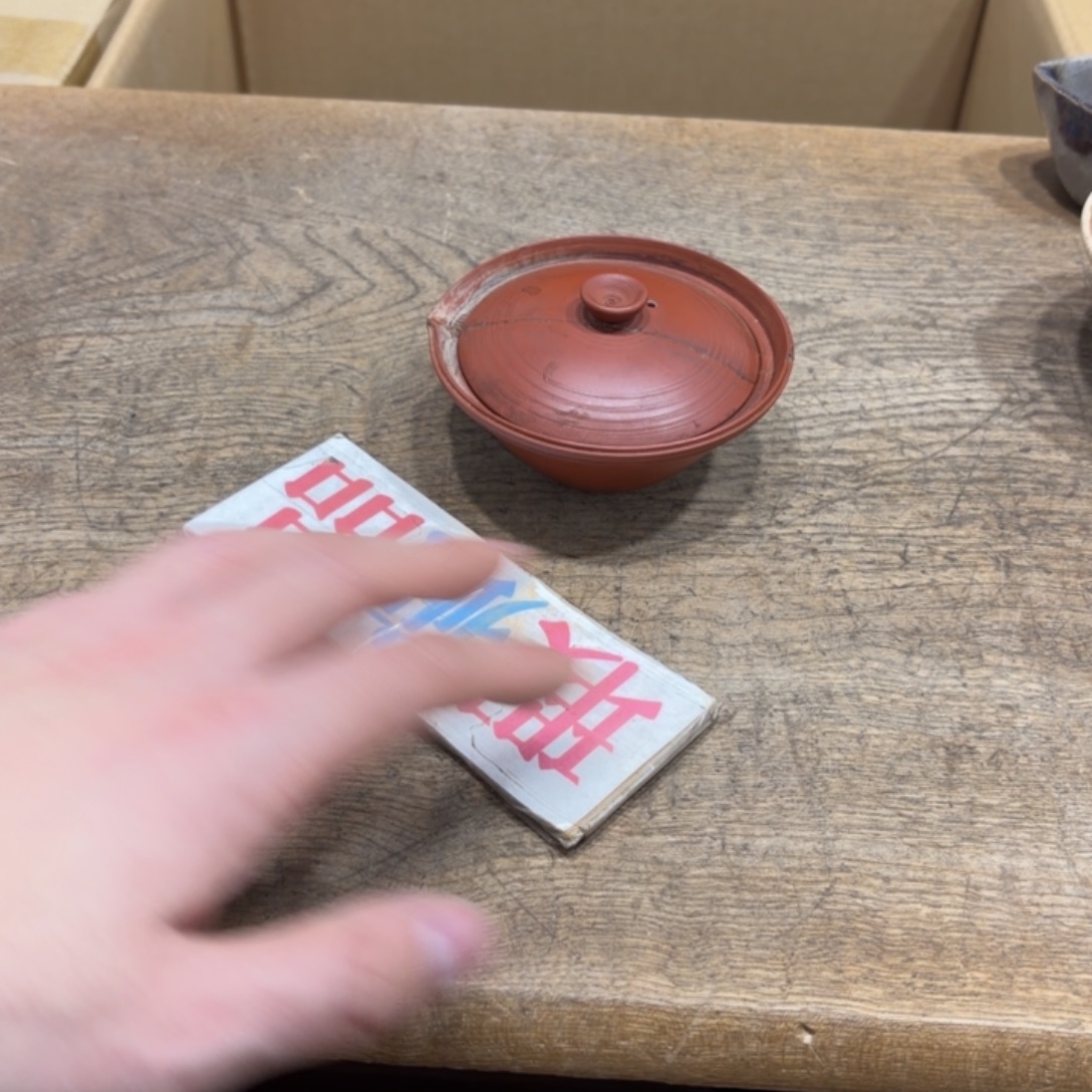 用***9般若中古美术工艺品