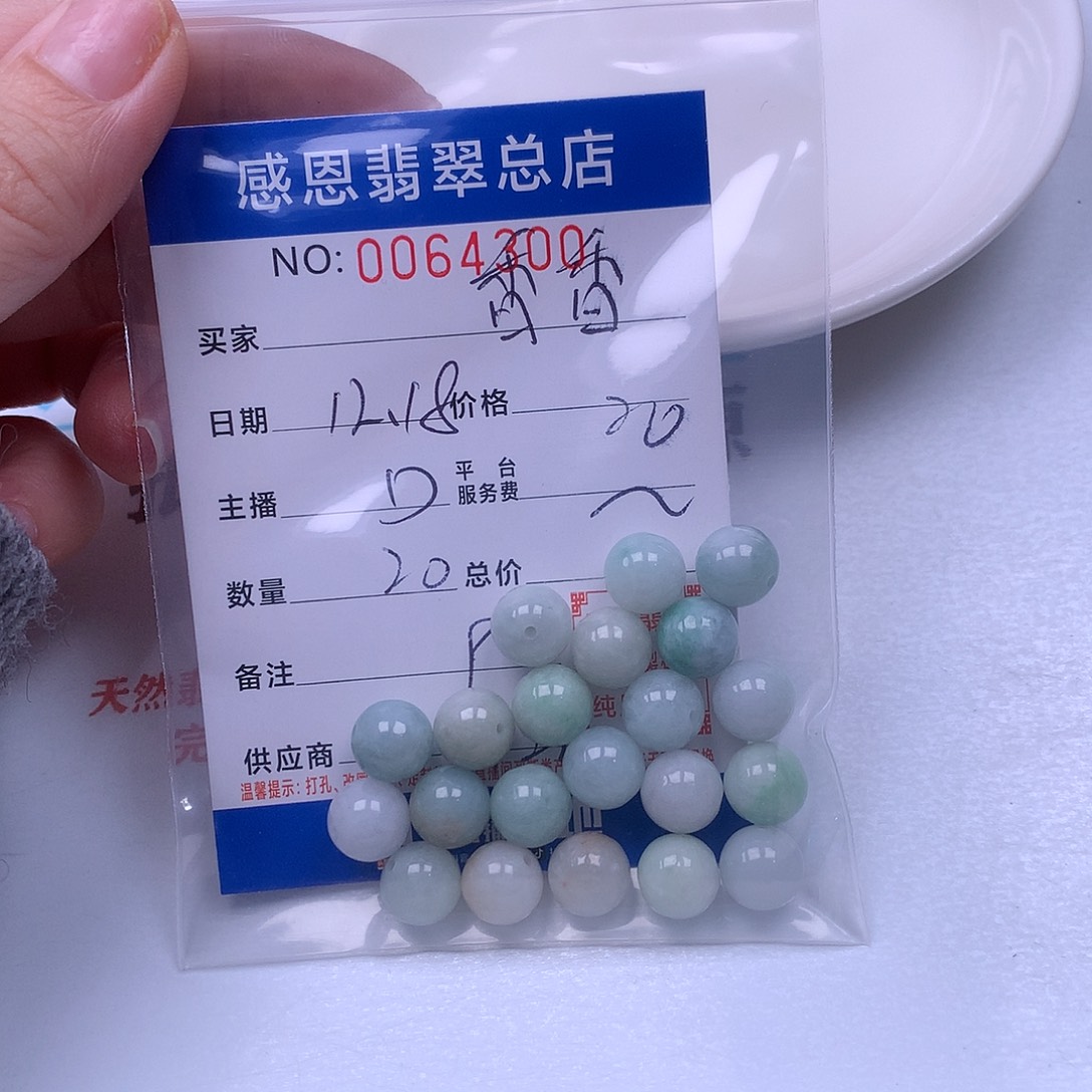 @***香翡翠未镶嵌手链翡翠