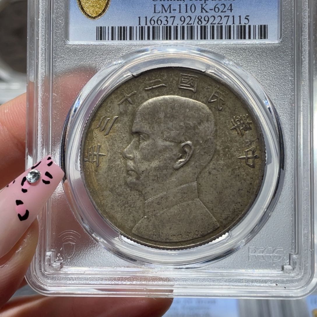 银w***a7115p盒23年船洋佳利精选