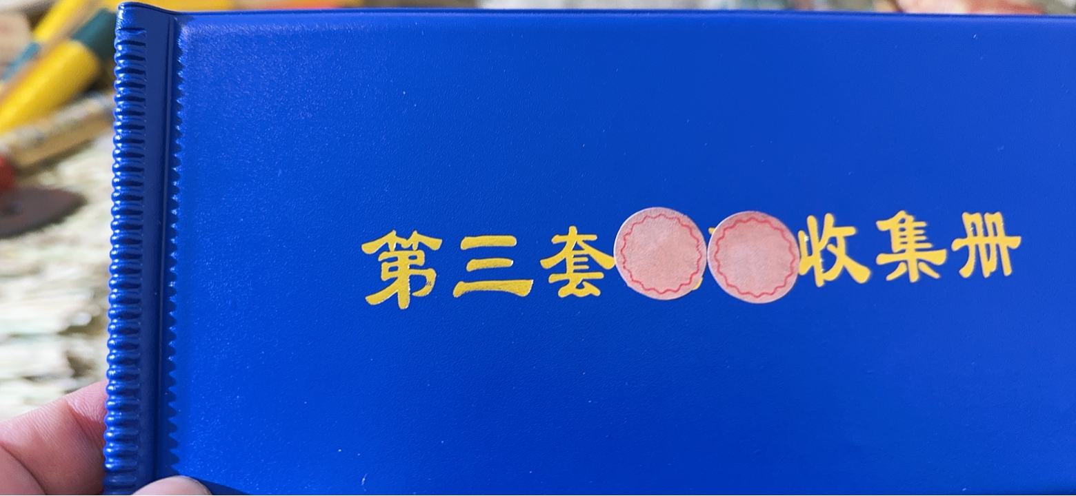 當114居家摆件一套