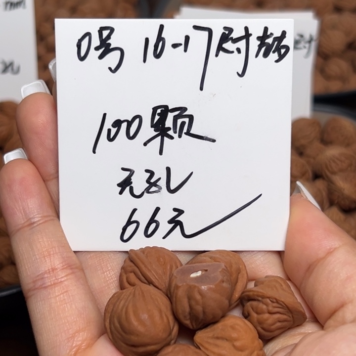 木质类雕刻料肚卡16-17 100颗