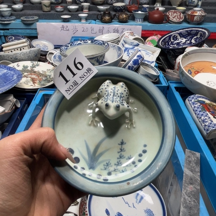 【**】116个哥哥哥哥哥哥