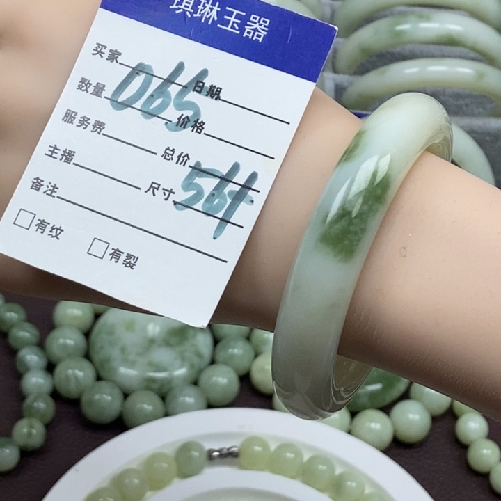 蛇纹石玉未镶嵌手镯