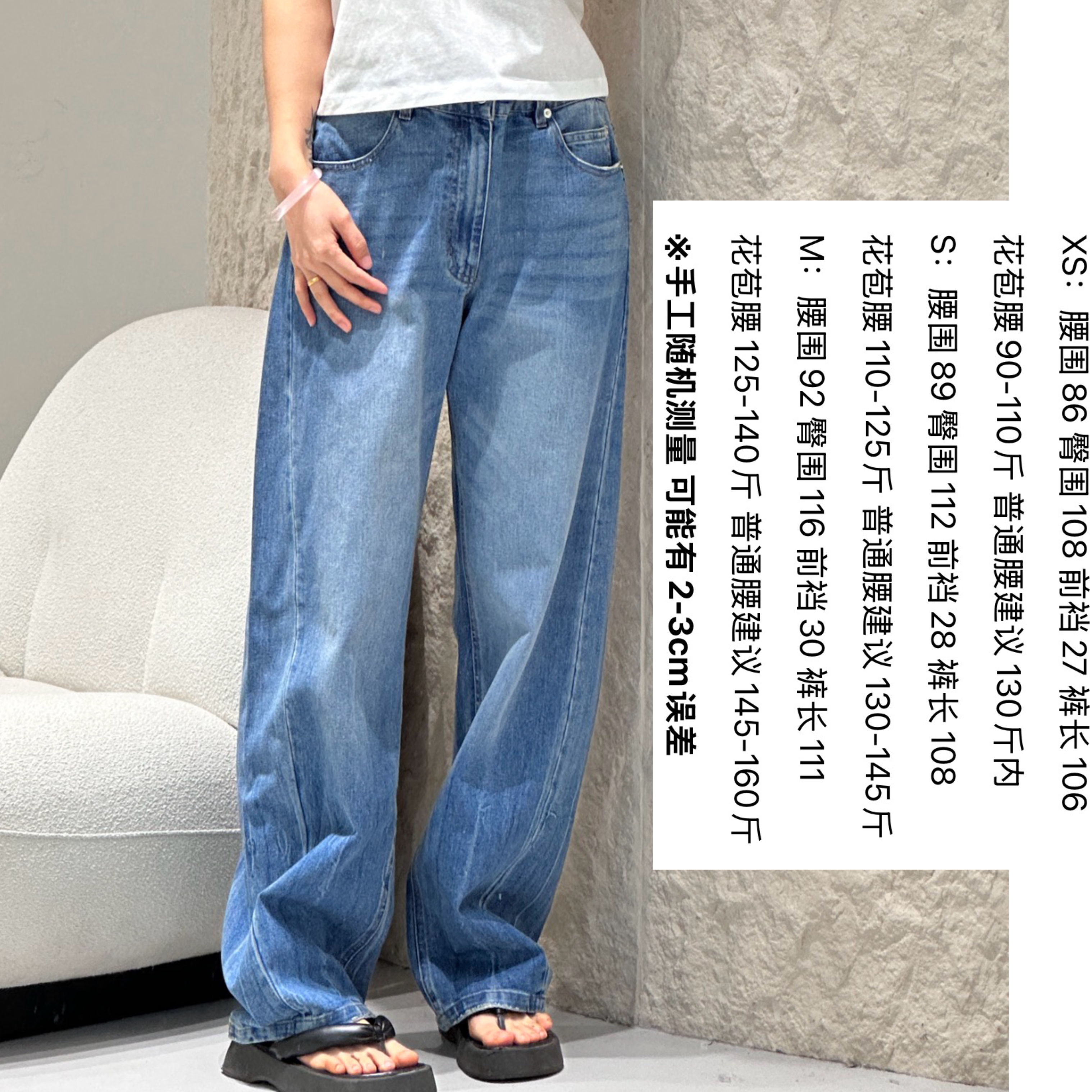 口袋白色字母款 复古浅靛蓝色五口袋阔腿牛仔裤 高腰显瘦百搭宽松