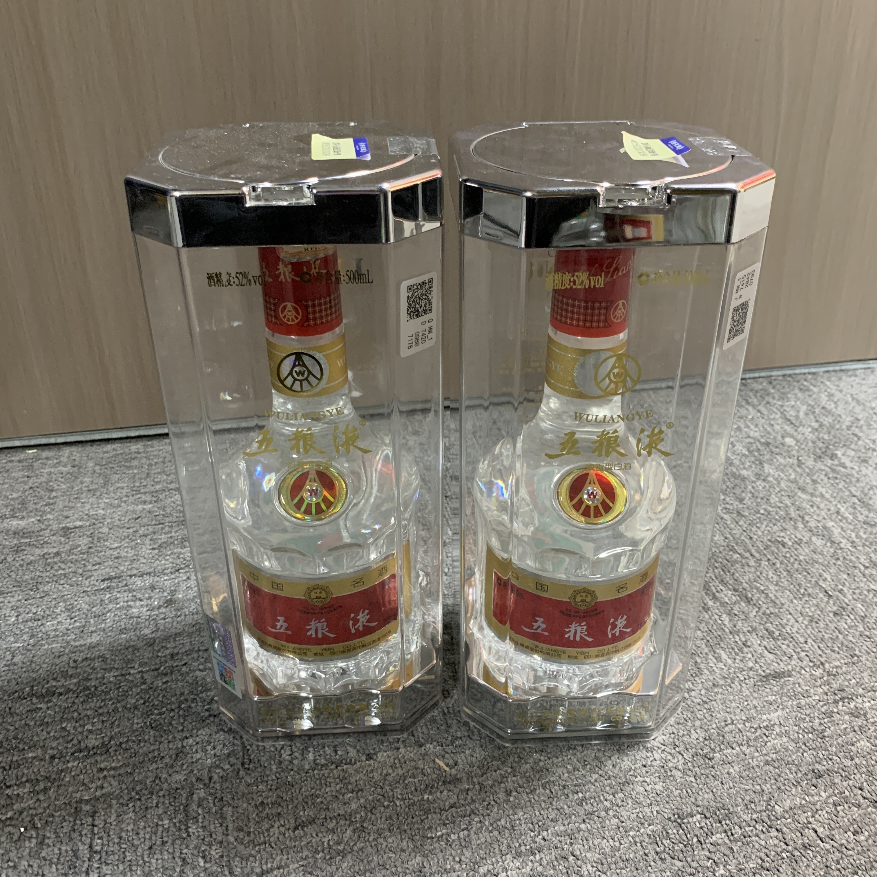 2014年五粮液52度500ml*2瓶-M25CZ013C89-02