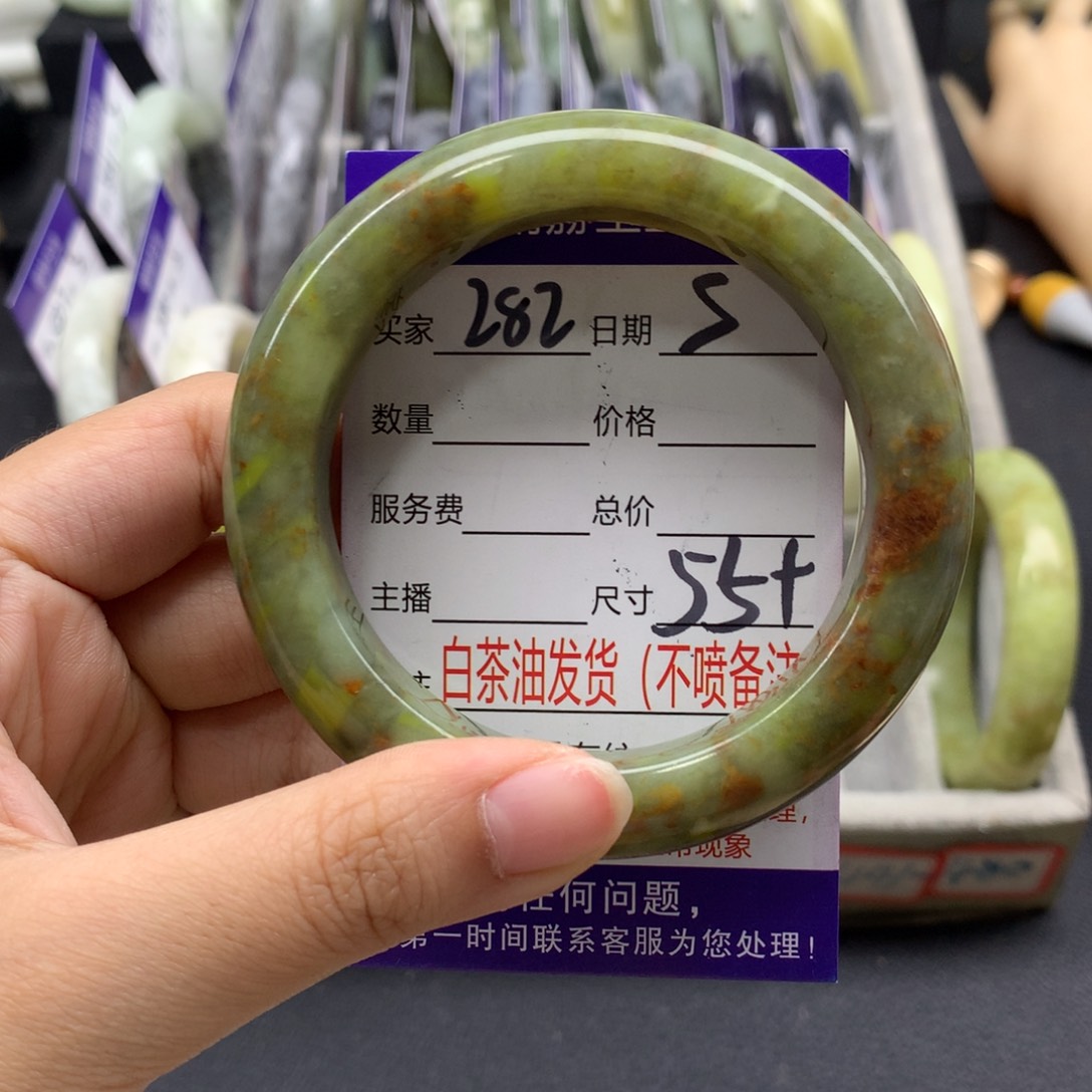 蛇纹石玉未镶嵌手镯