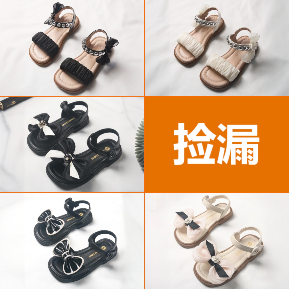 meticulous露趾凉鞋断码清仓