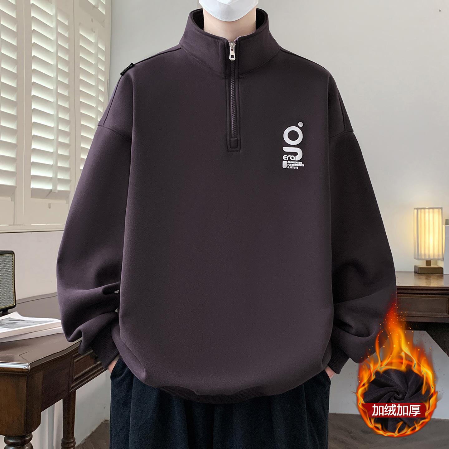 半拉链立领卫衣男秋冬季加绒加厚潮流套头上衣服宽松青少年外套男