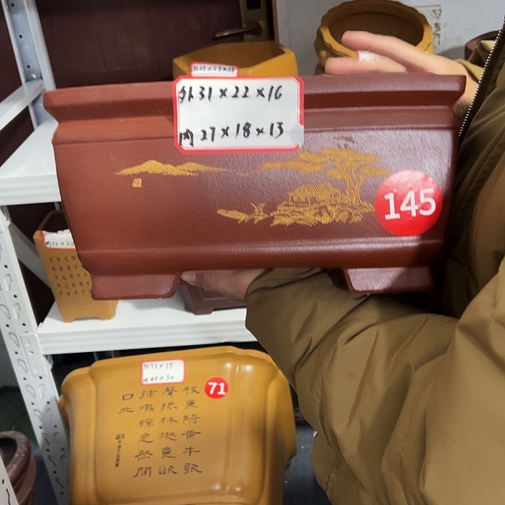 紫砂花盆紫砂花盆