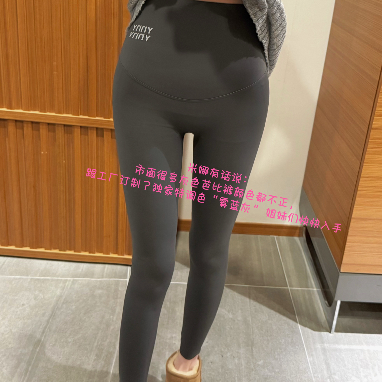 米娜家雾蓝灰芭比裤