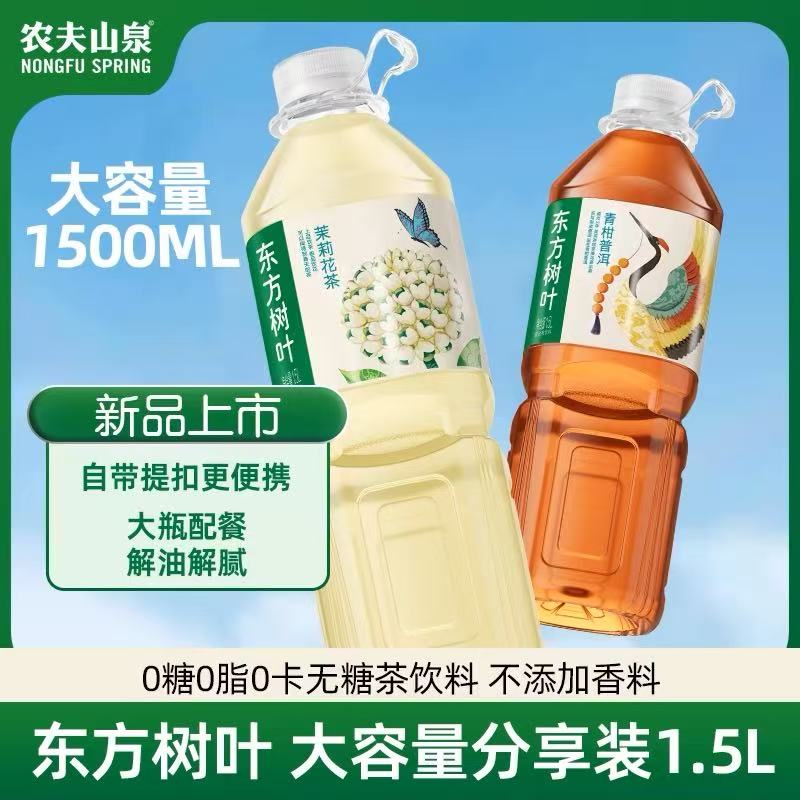 【全新日期 到手6瓶】农夫山泉东方の无糖茶饮乌龙1.5L*6瓶乌龙茶