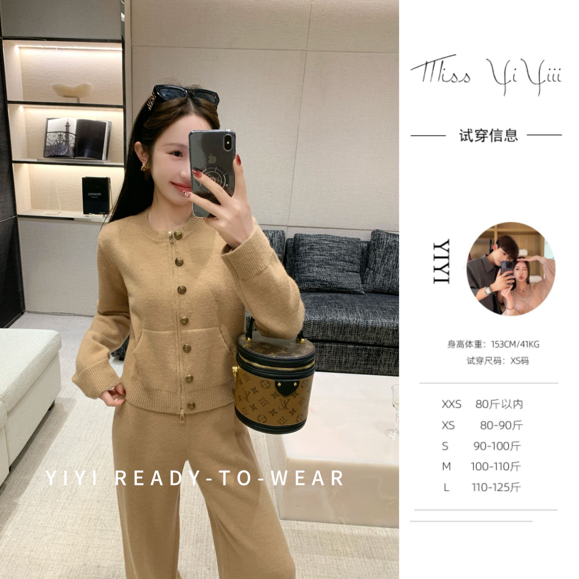 【都市老钱】<YiYiii>小个子复古巨好穿古铜扣毛衣慵懒高腰阔腿裤子
