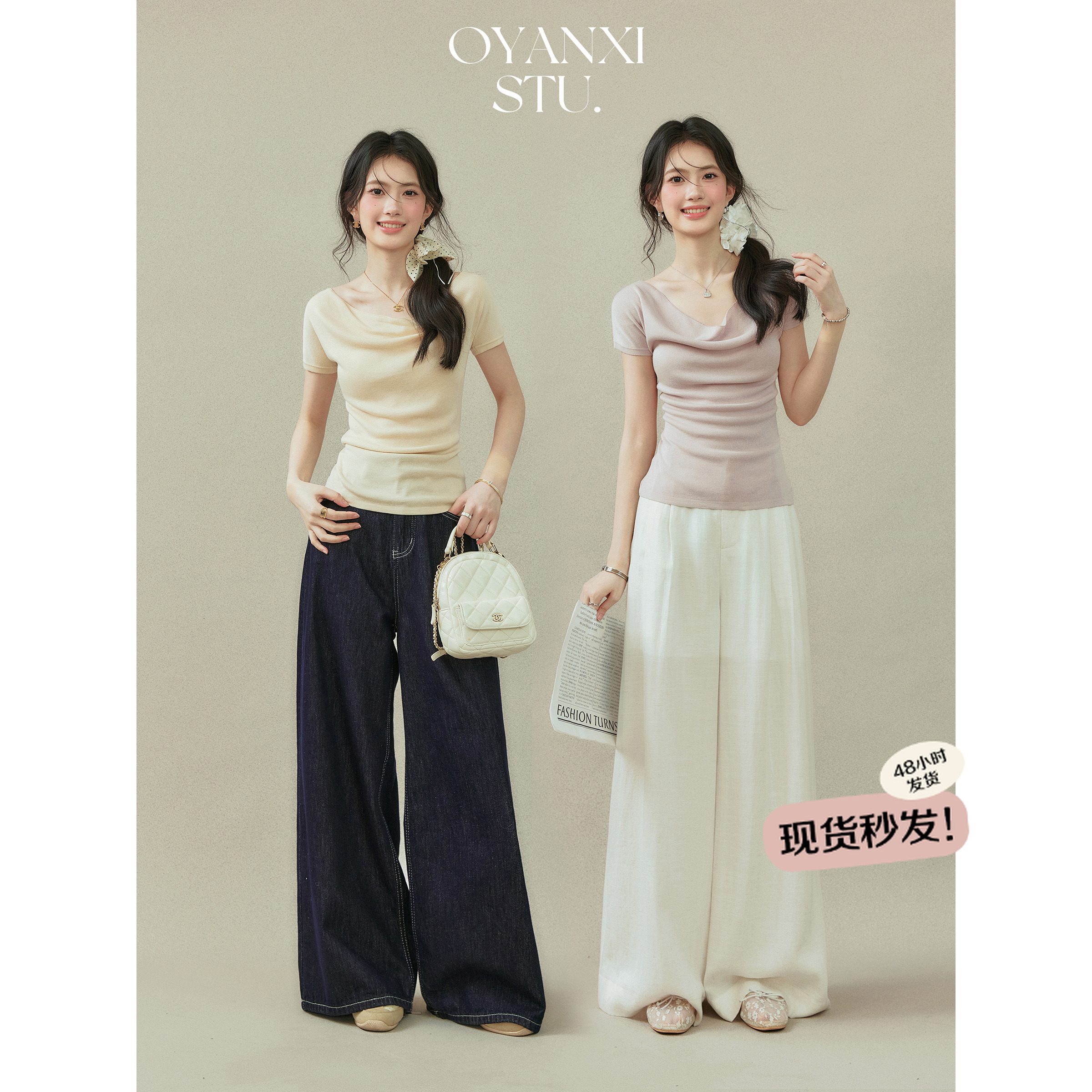 【清清】欧阳喜《环岛梦游》紫色荡领短袖T恤女夏季新款修身收腰T恤上