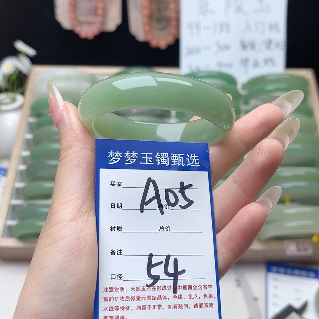 石英质玉手镯未镶嵌一**华