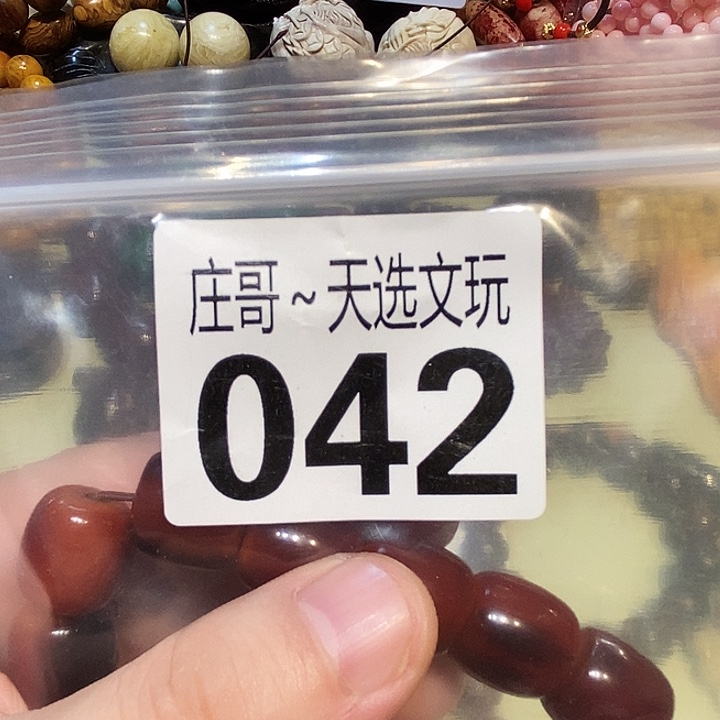 用***5牛骨手串/手链042