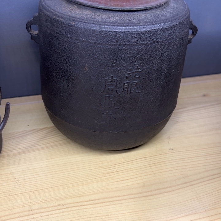 悟***道茶周边茶道具茶器茶壶