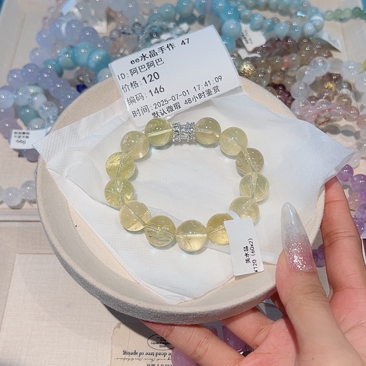 阿***巴水晶手链未镶嵌48小时鉴赏