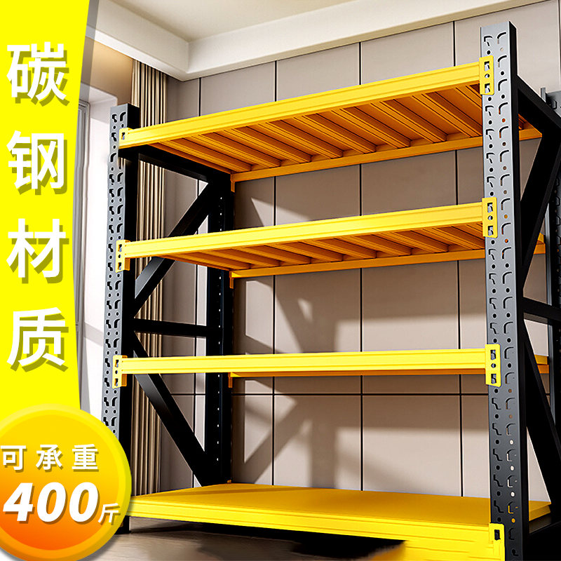 【加厚中型400斤】加厚多层仓储货架地下室快递超市货物置物收纳架