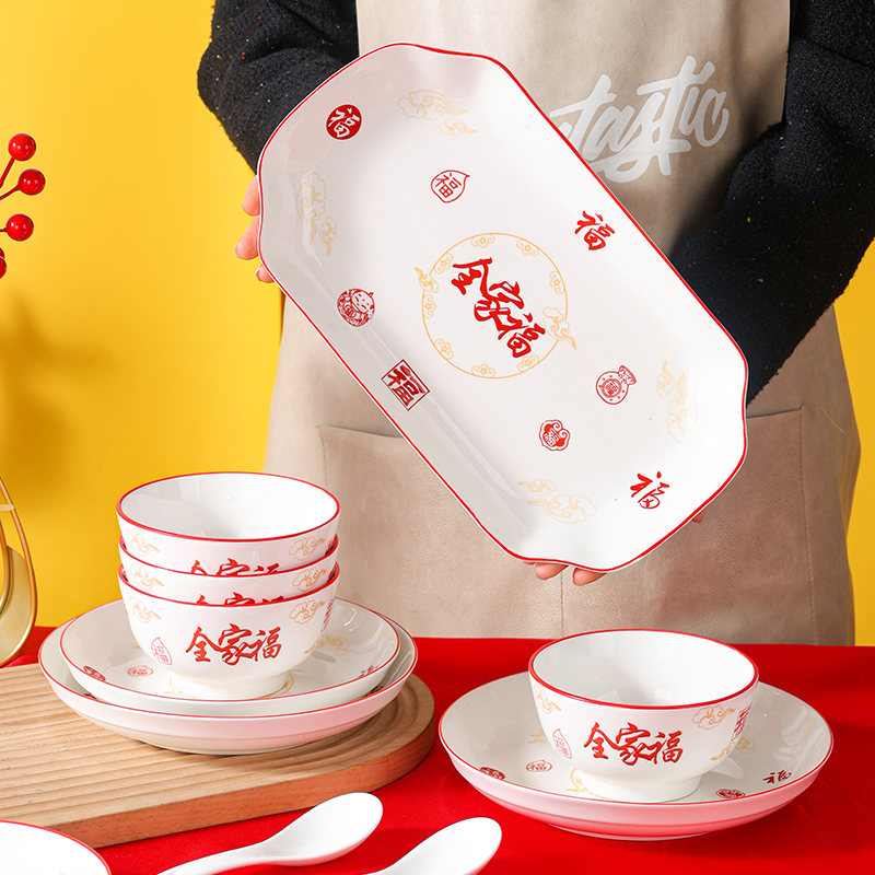 【全家福-沙拉】碗盘餐具套装高颜值喜庆陶瓷碗家用饭碗面碗菜盘子